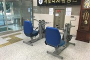 입구 운동기구